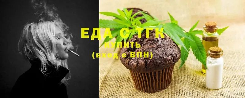 Canna-Cookies марихуана  Лангепас 