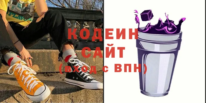 Кодеин напиток Lean (лин)  что такое наркотик  Лангепас 