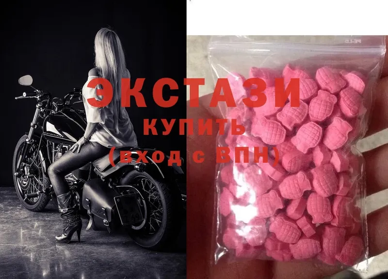 Экстази MDMA Лангепас